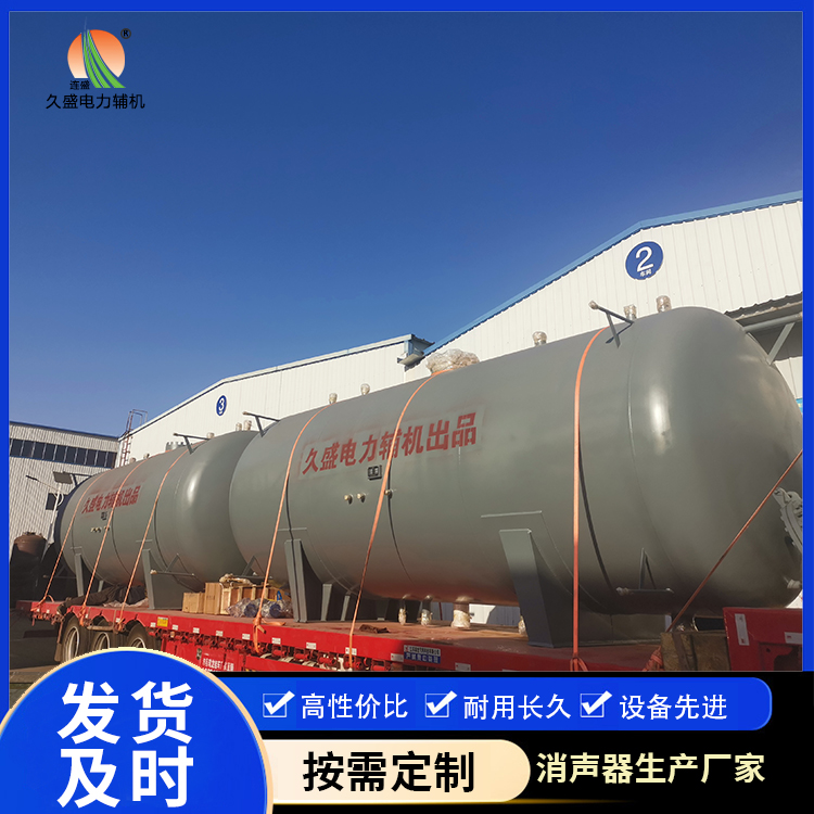 大兴安岭如何提高除氧器工作效率？