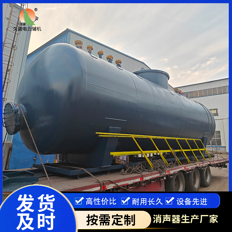 大兴安岭 真空除氧器的原理和作用